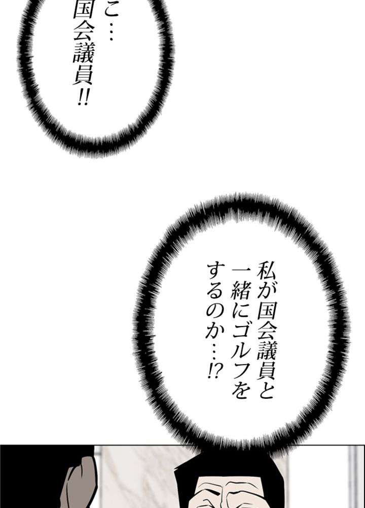P63