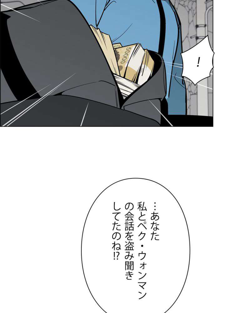 P51