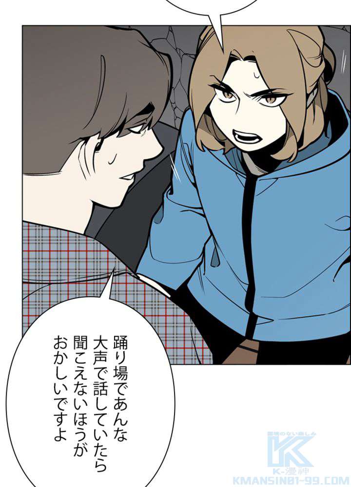 P52