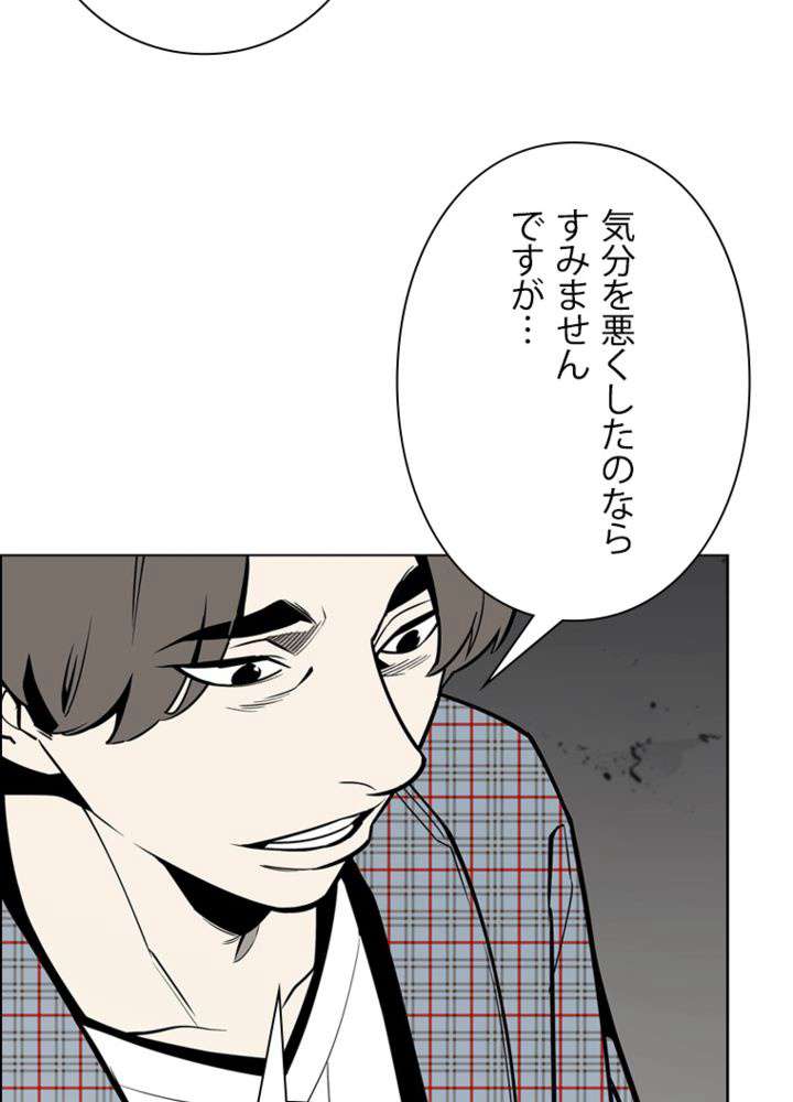 P53