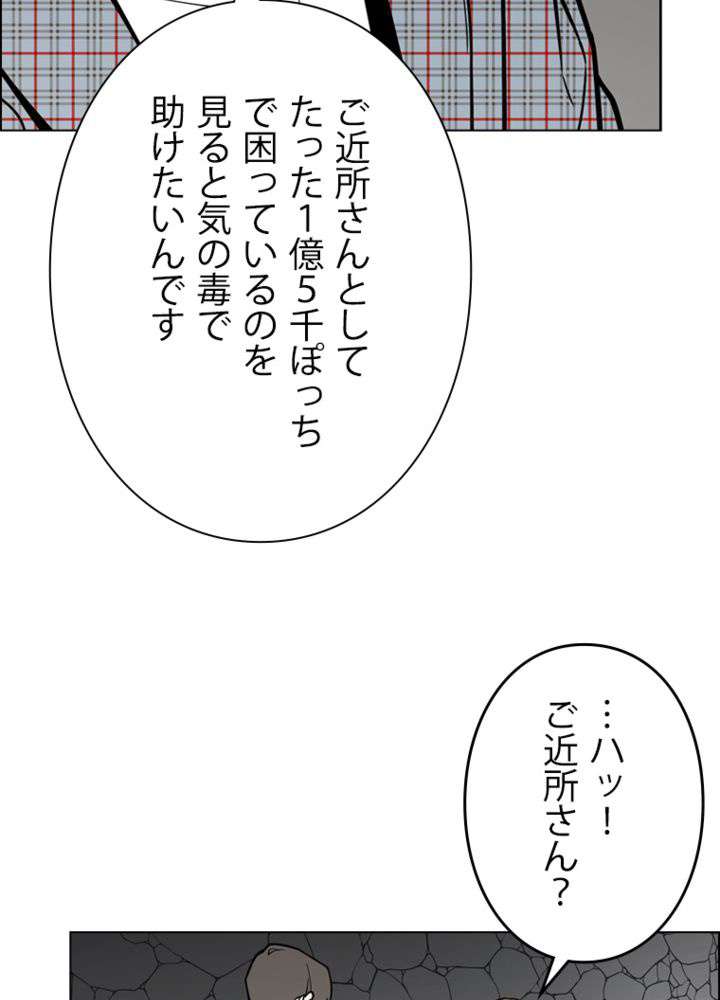 P54