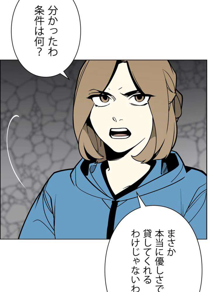 P56