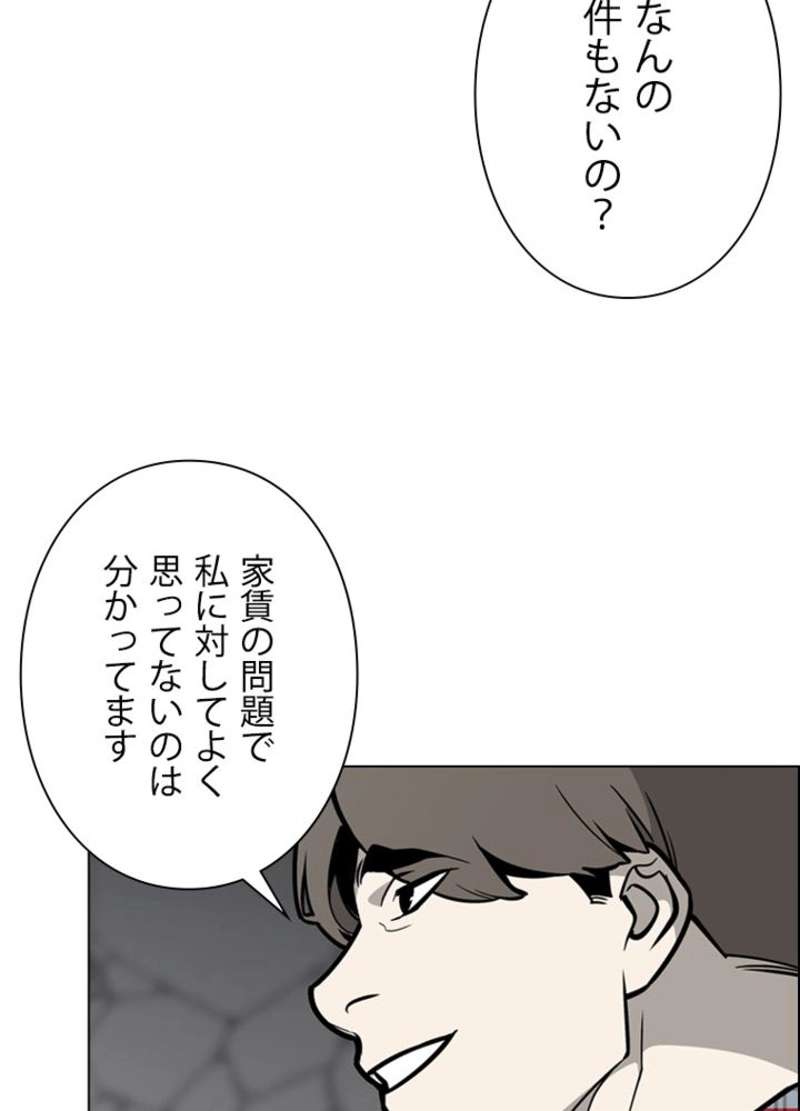 P59
