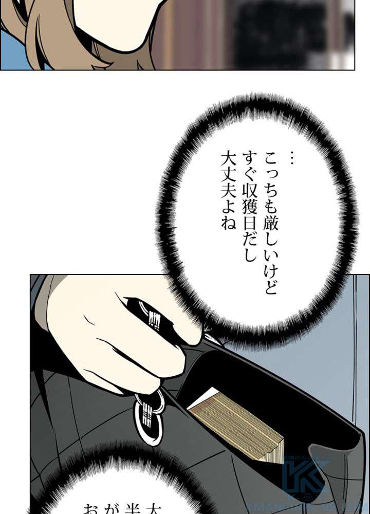 P46