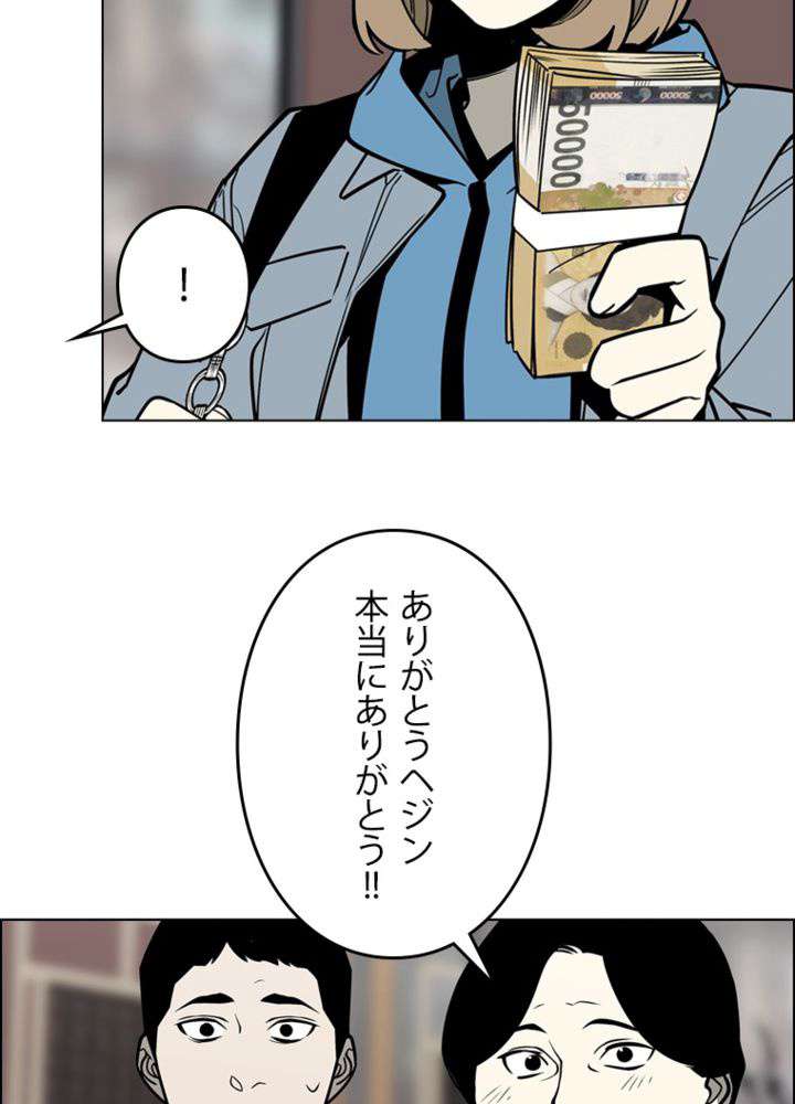 P48