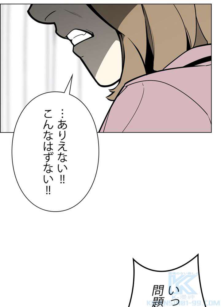 P58