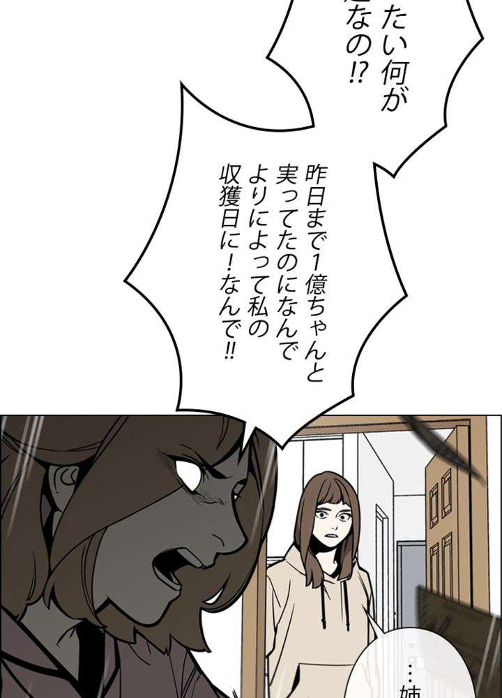 P59