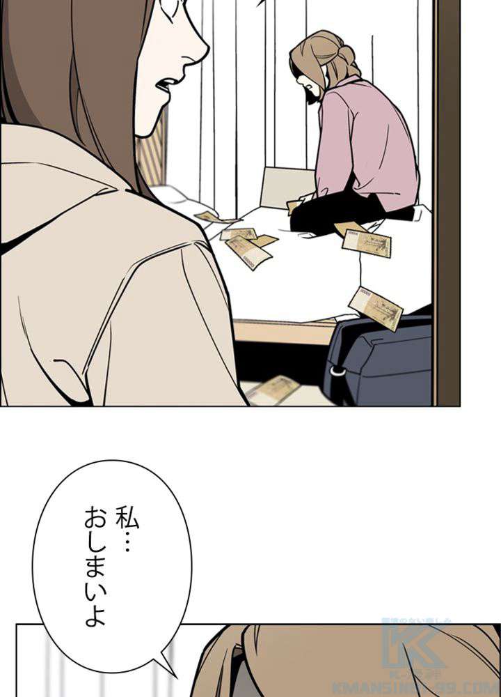 P61