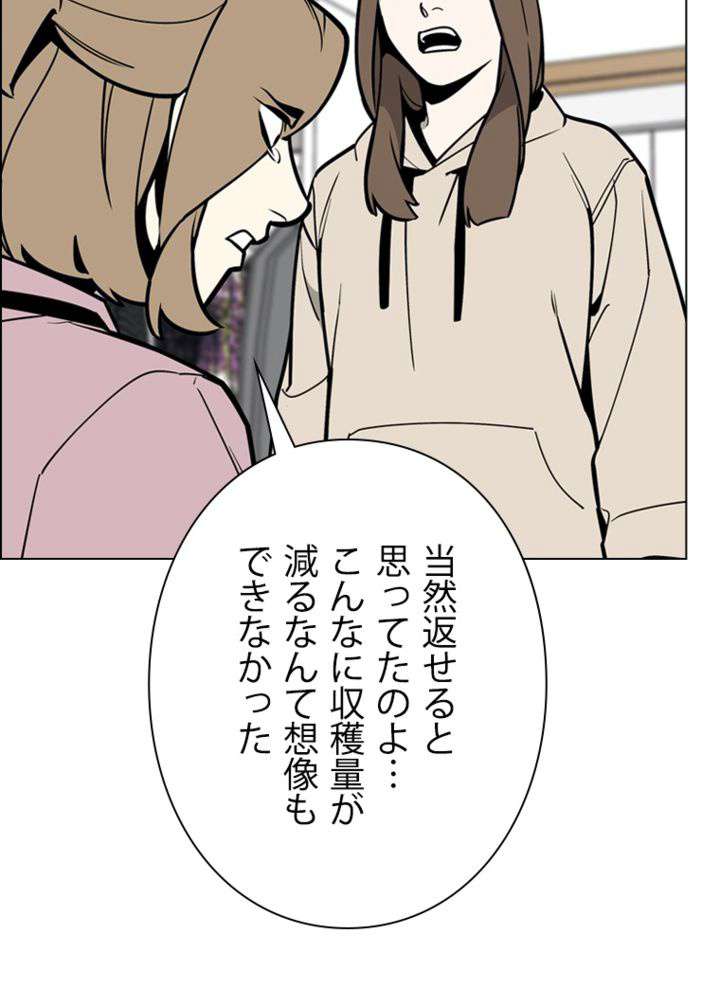 P66