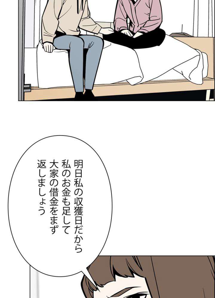 P69