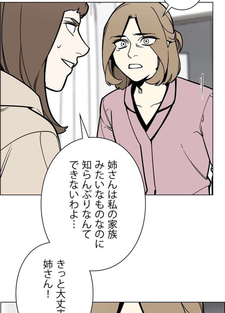 P71