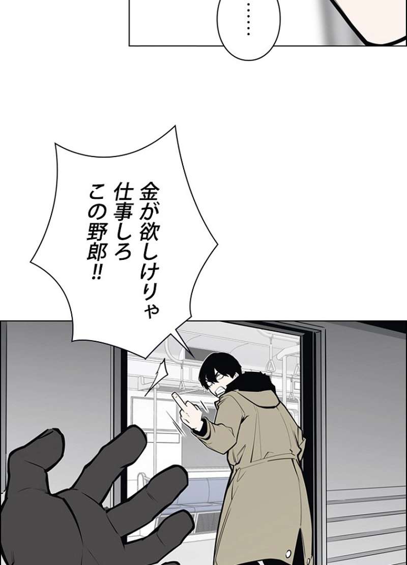 P39