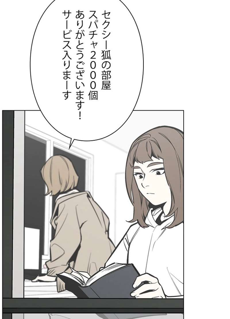 P50