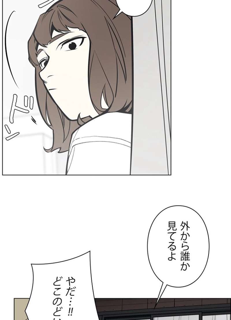 P54