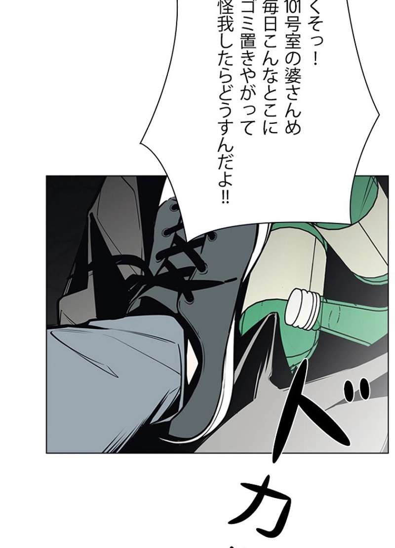 P59