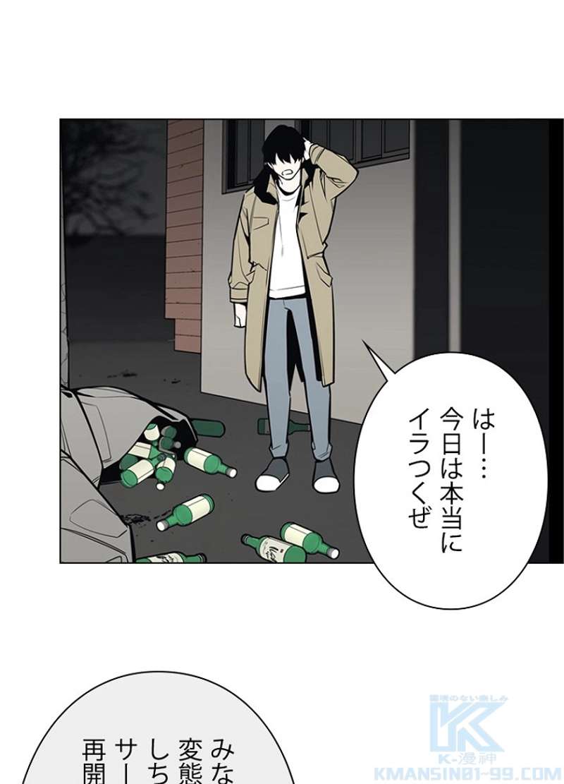 P61