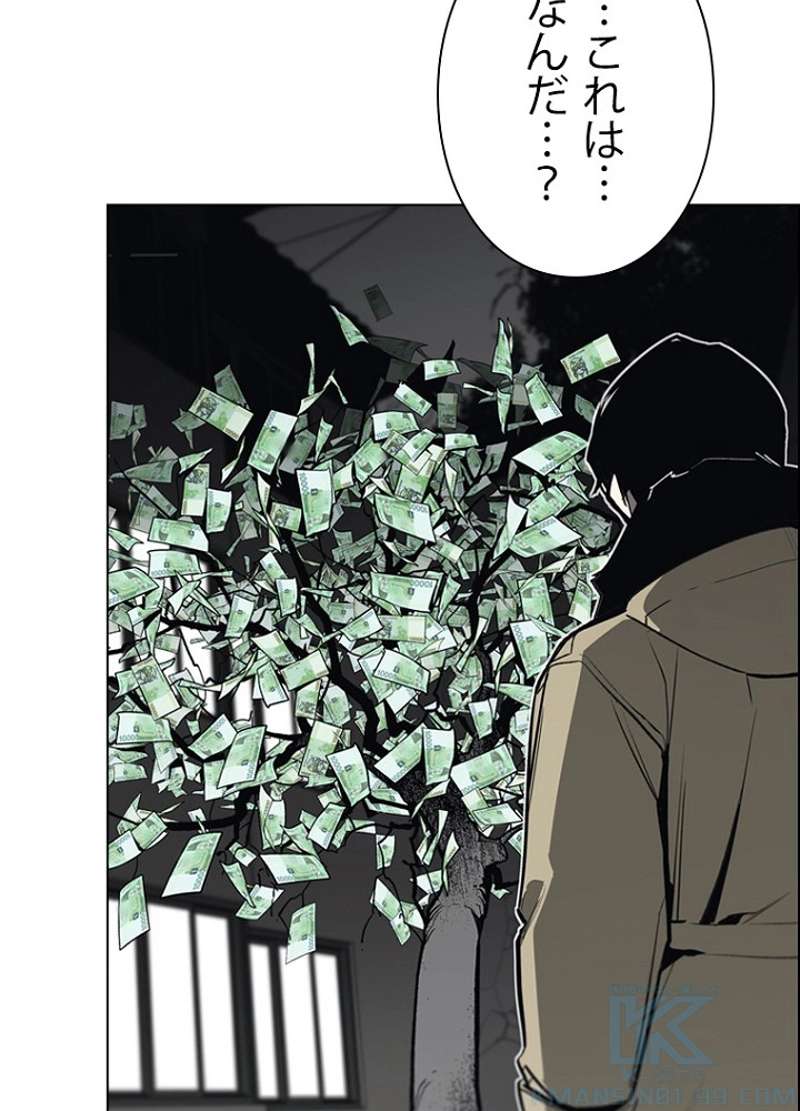P76