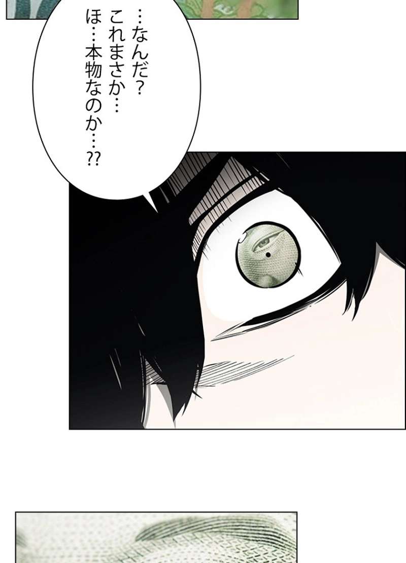 P81
