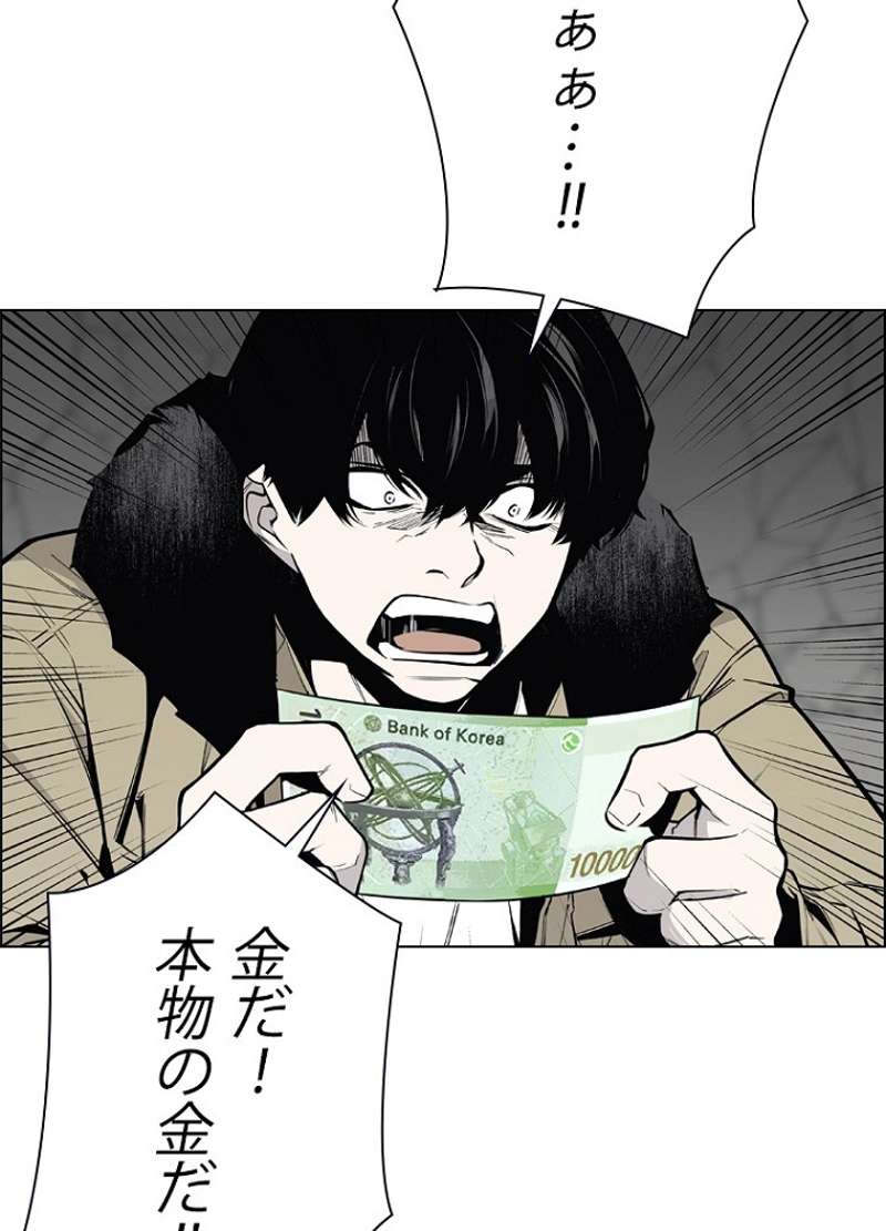 P83