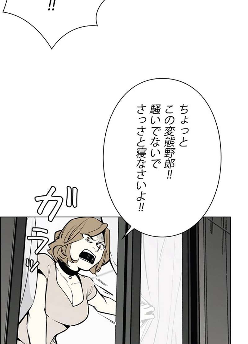 P84