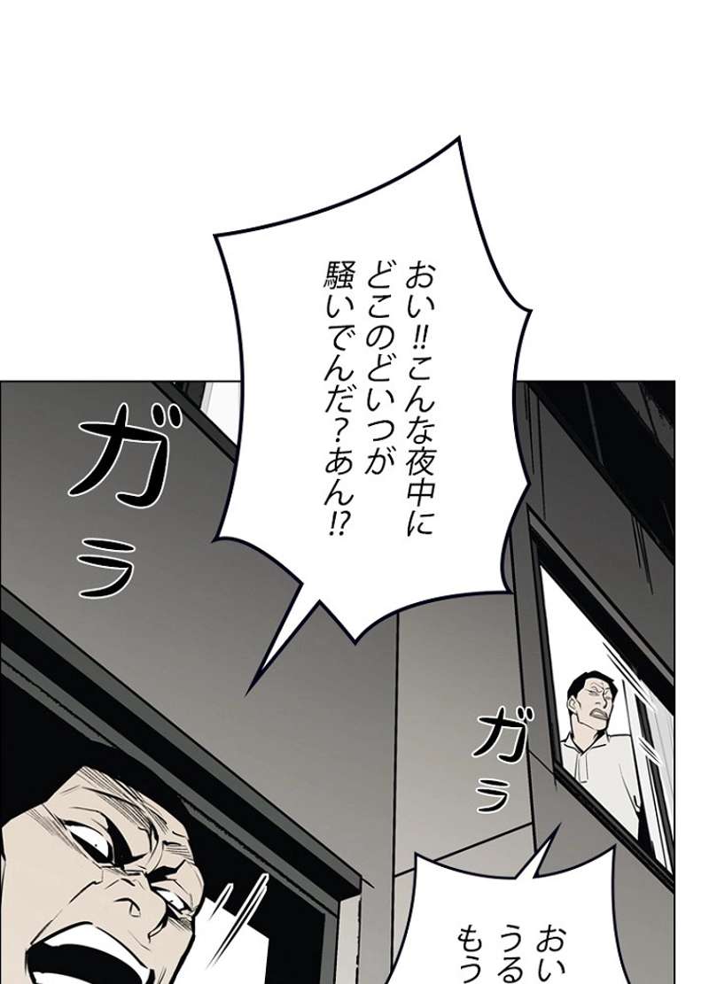 P87