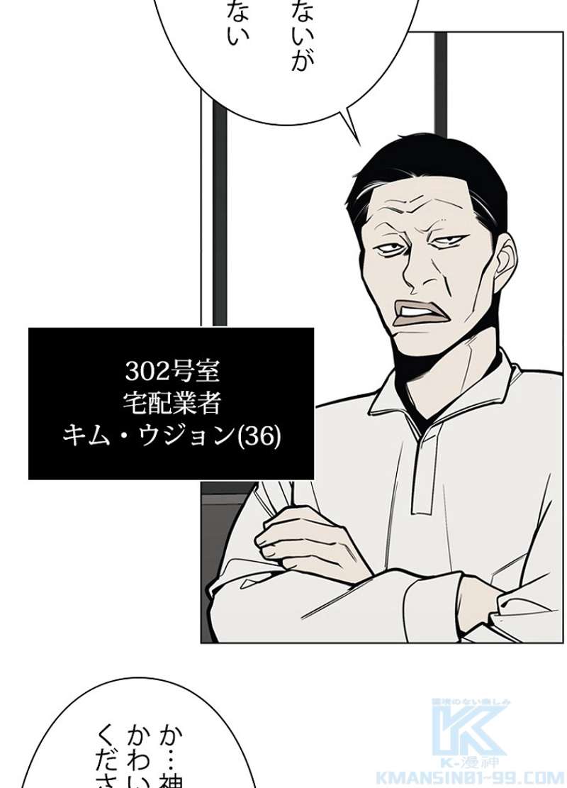 P97
