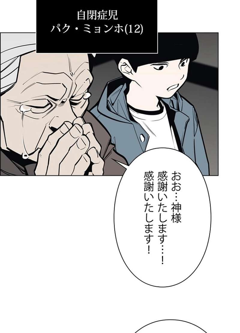 P99