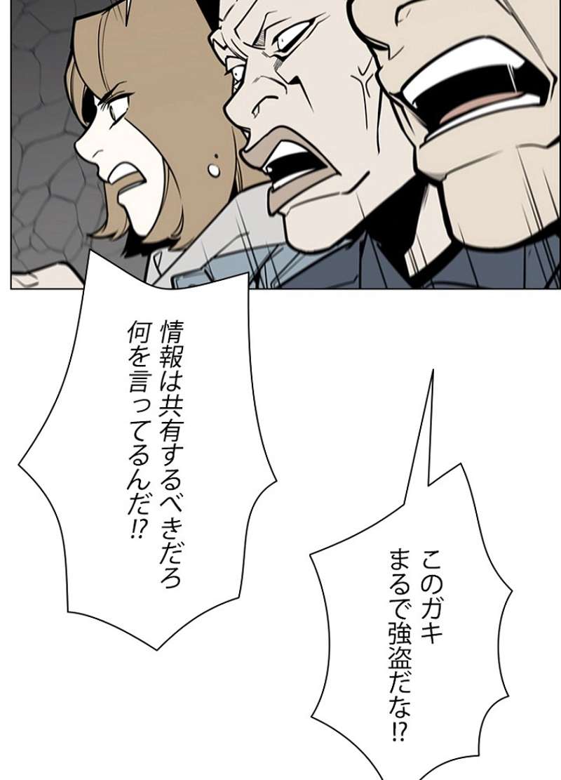 P38