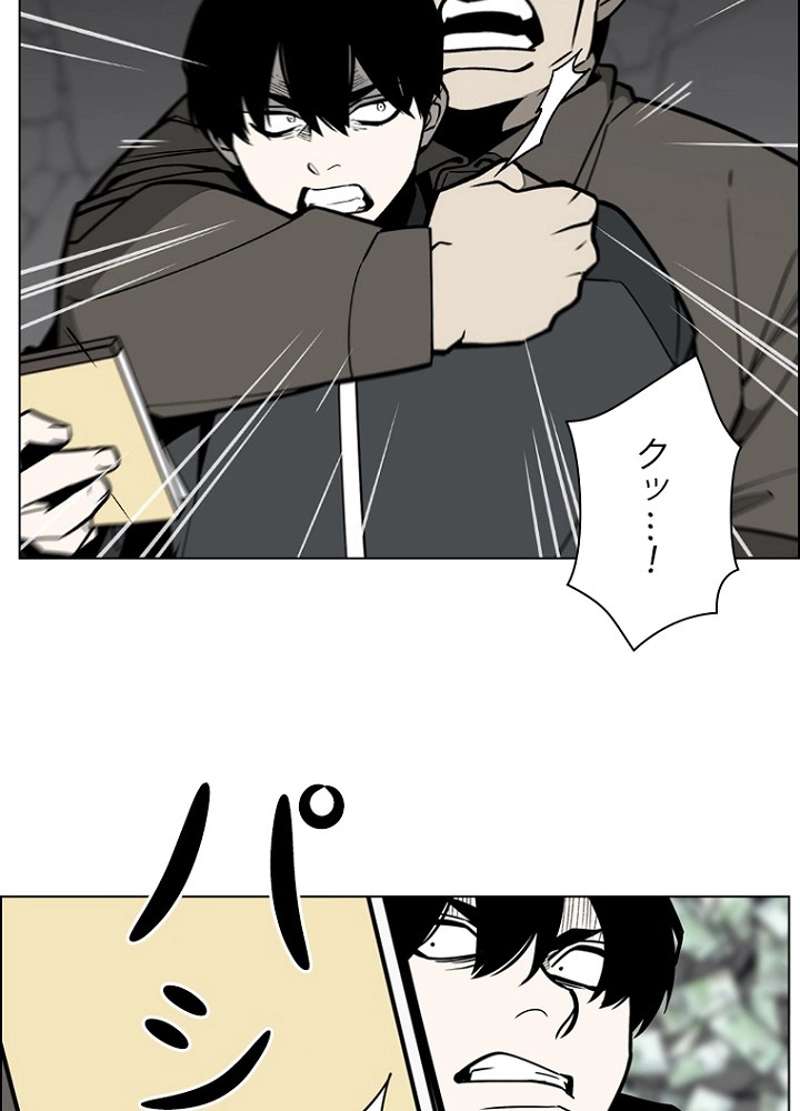P44