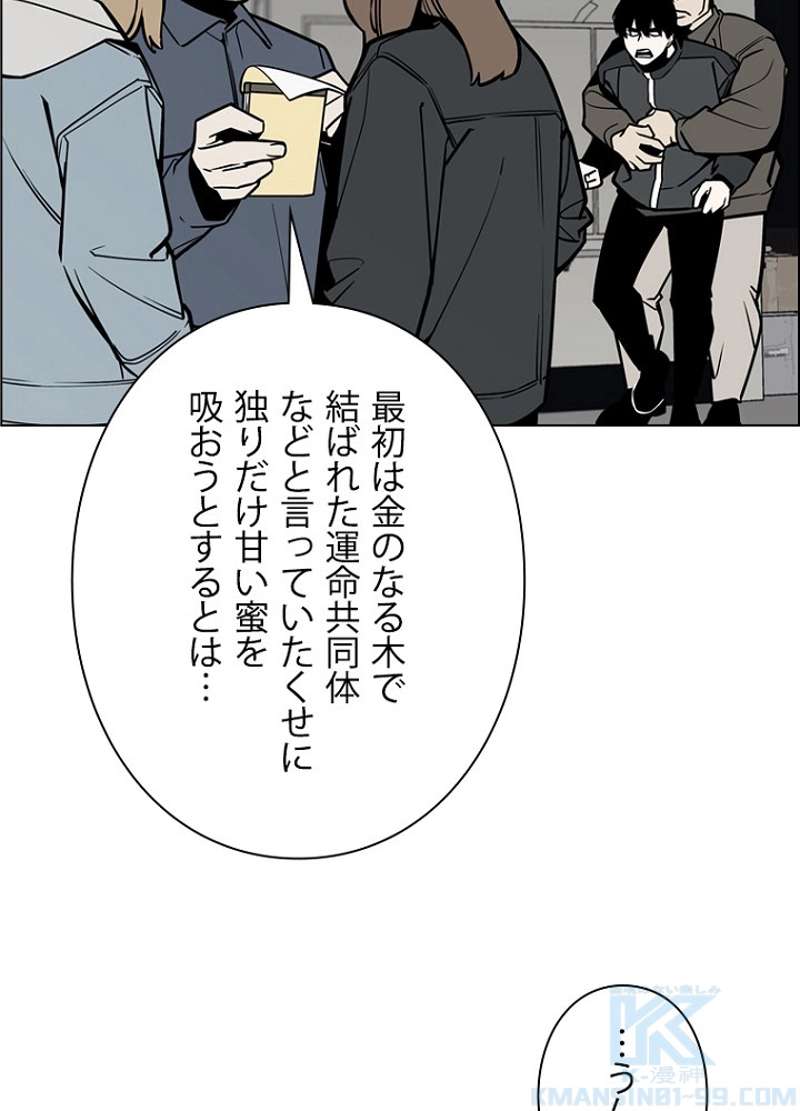 P46