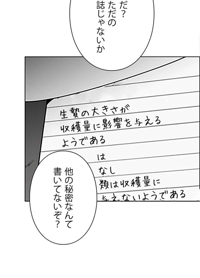 P48