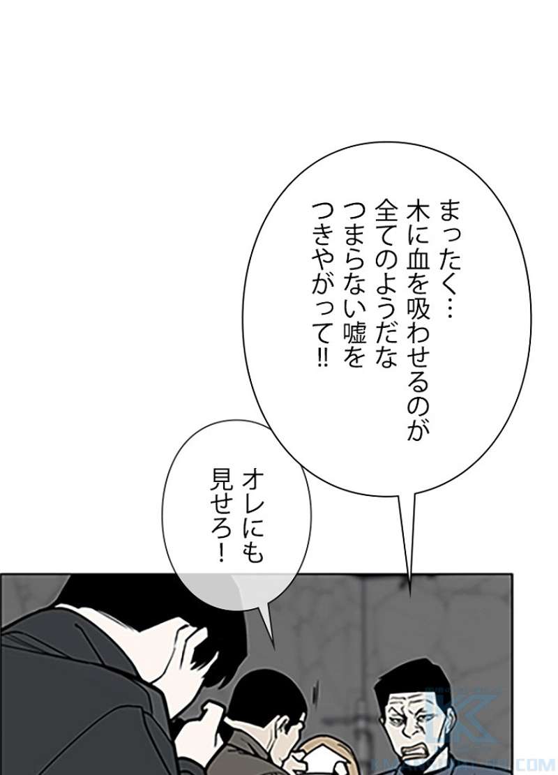 P49