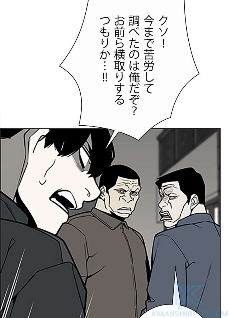 P52