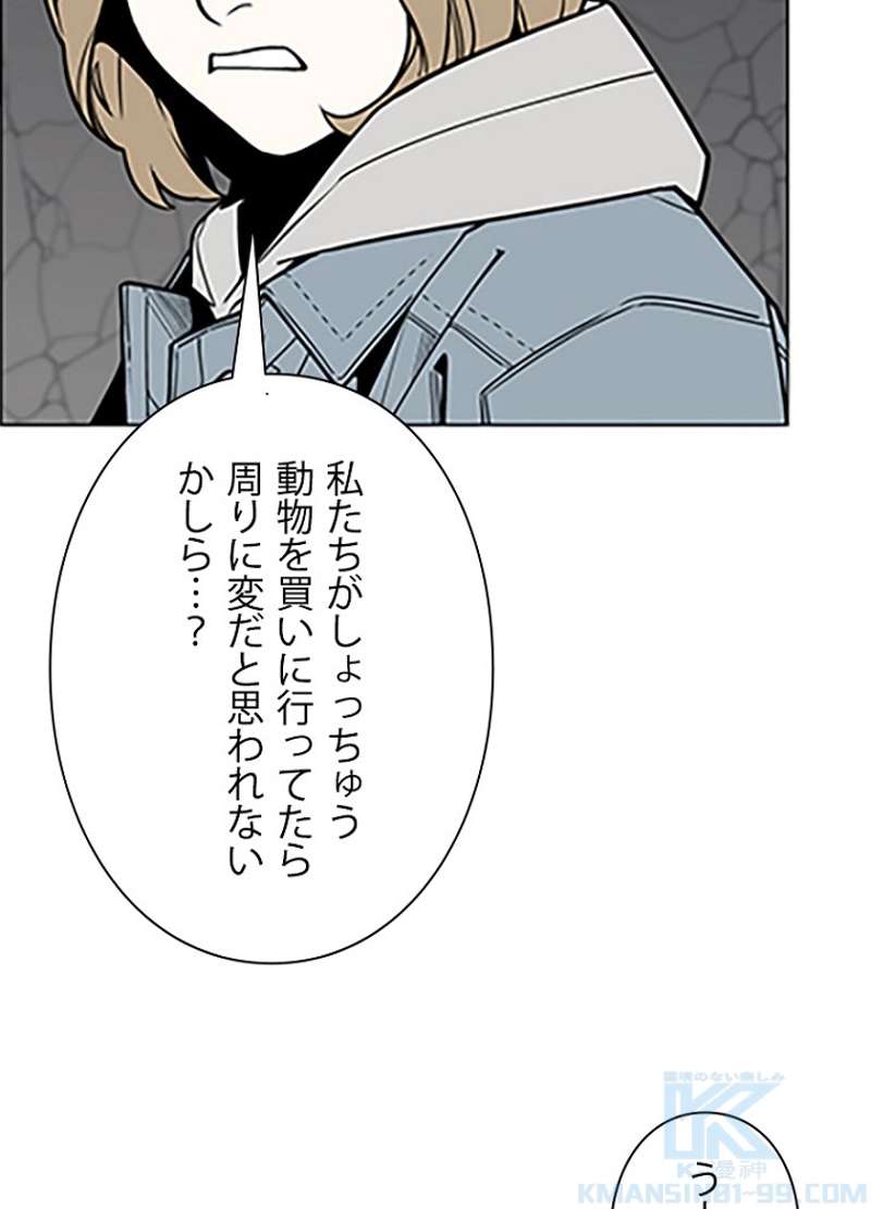 P58