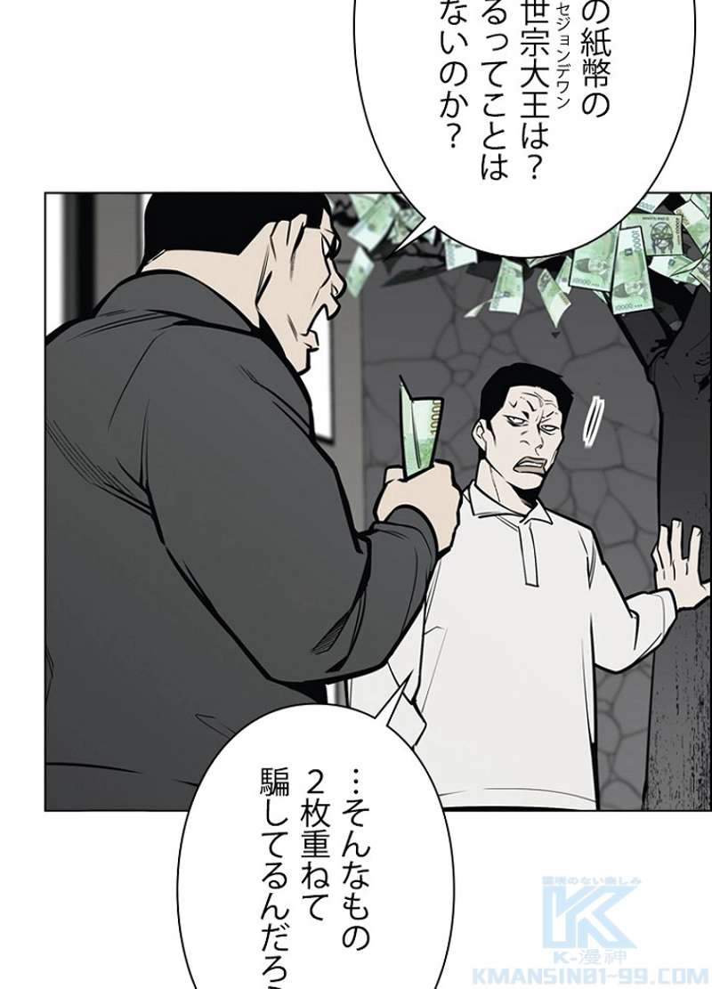 P22