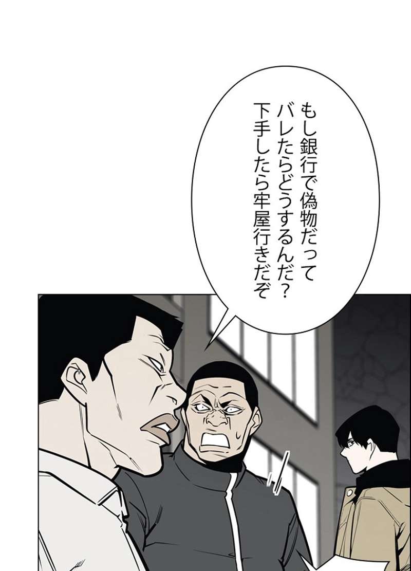 P38