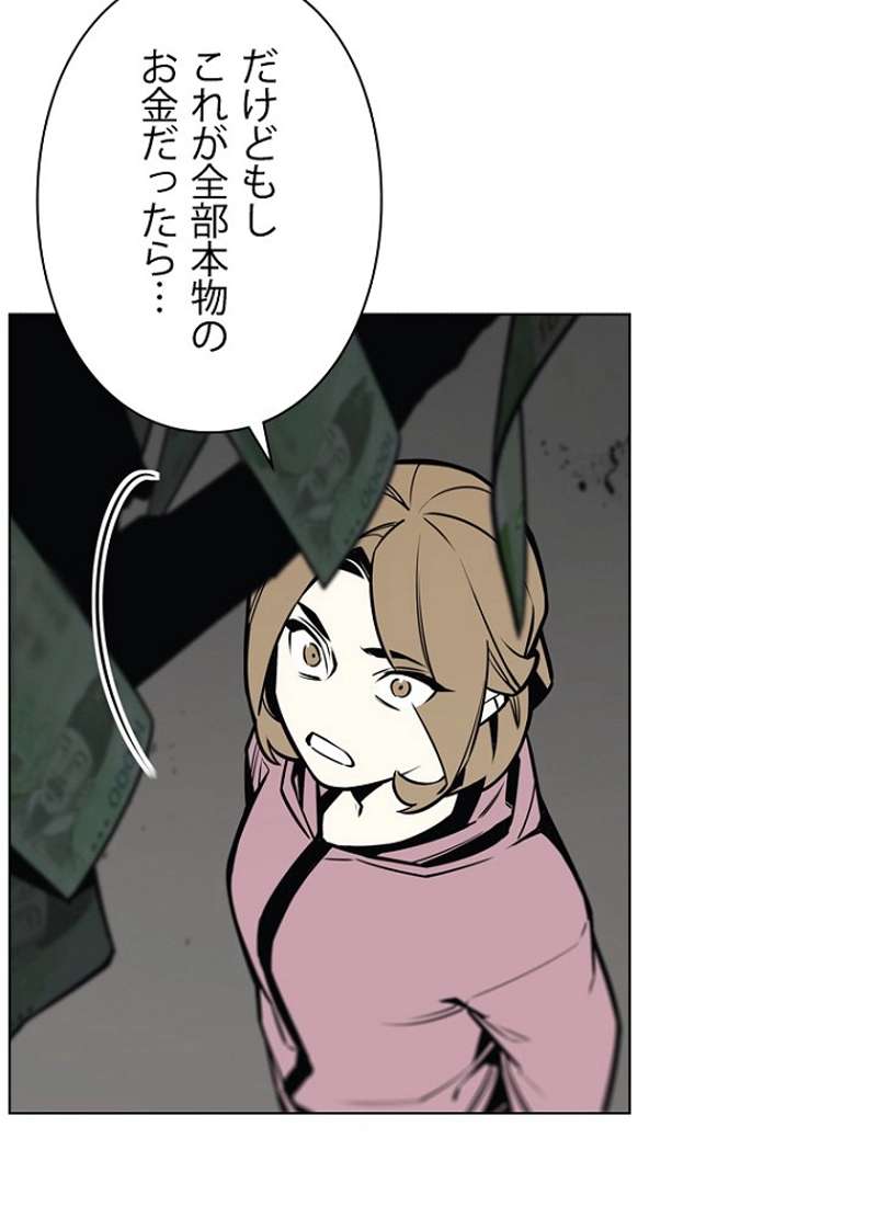 P44