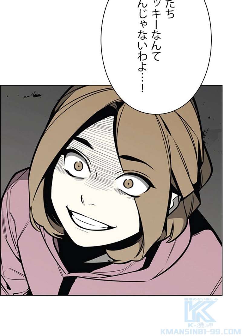 P46