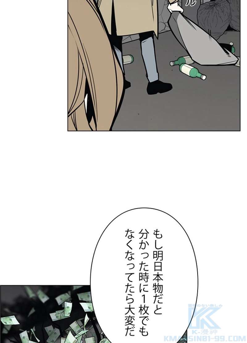 P49