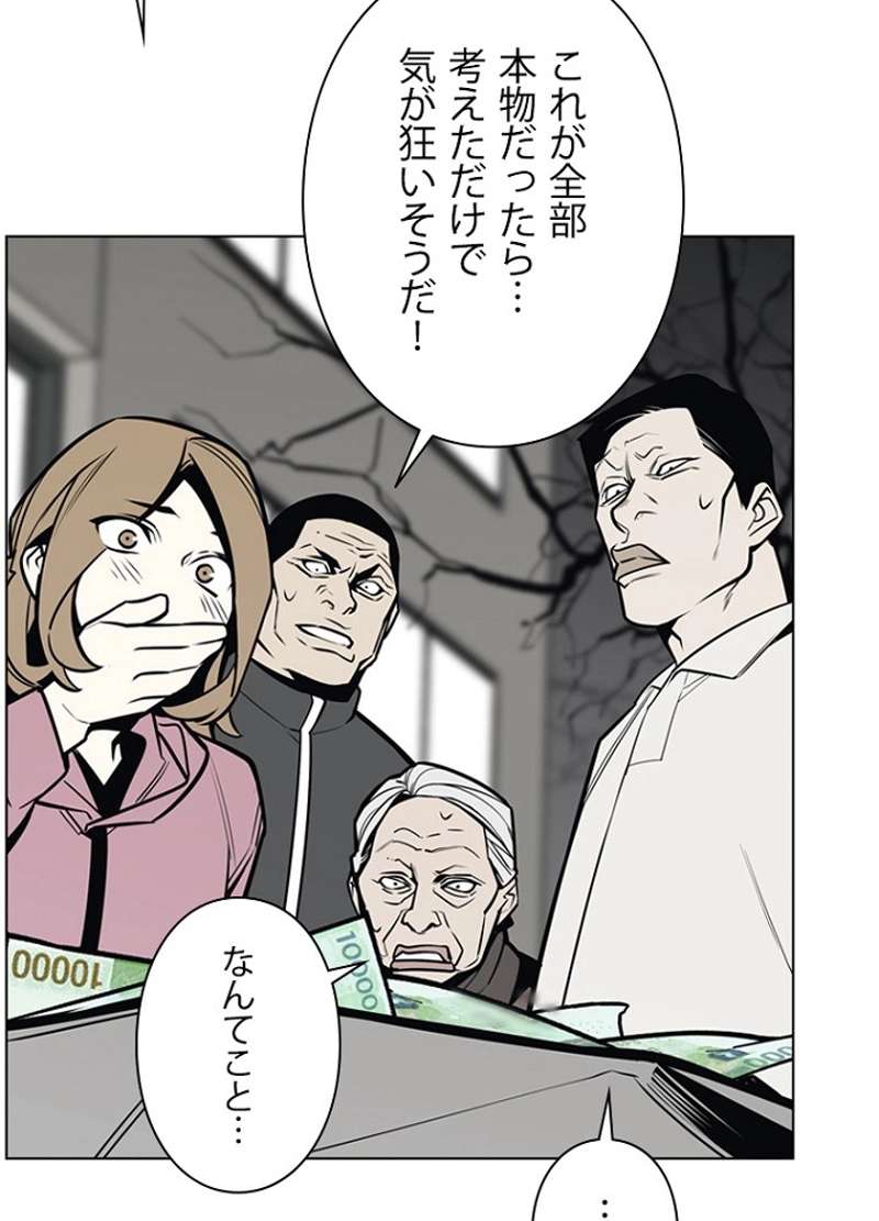 P54