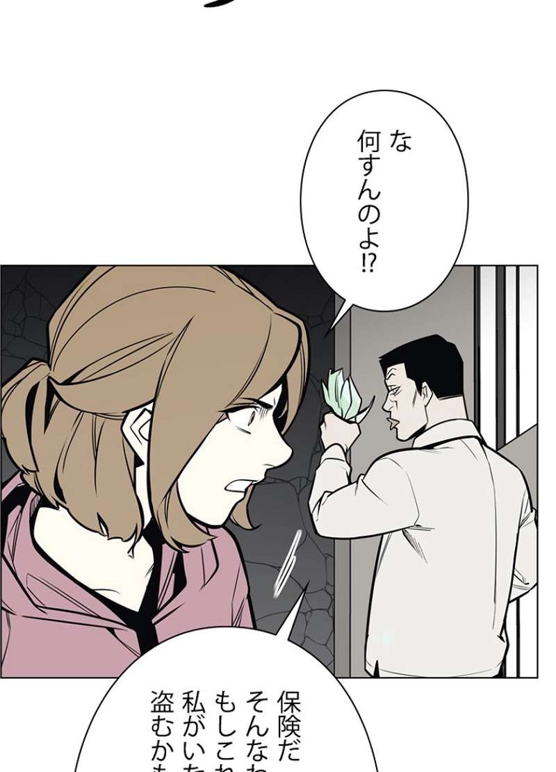 P56