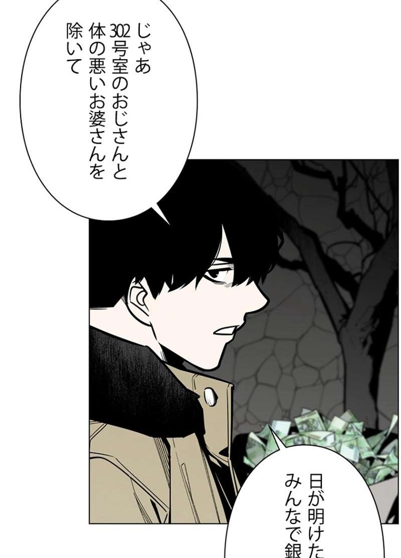 P59