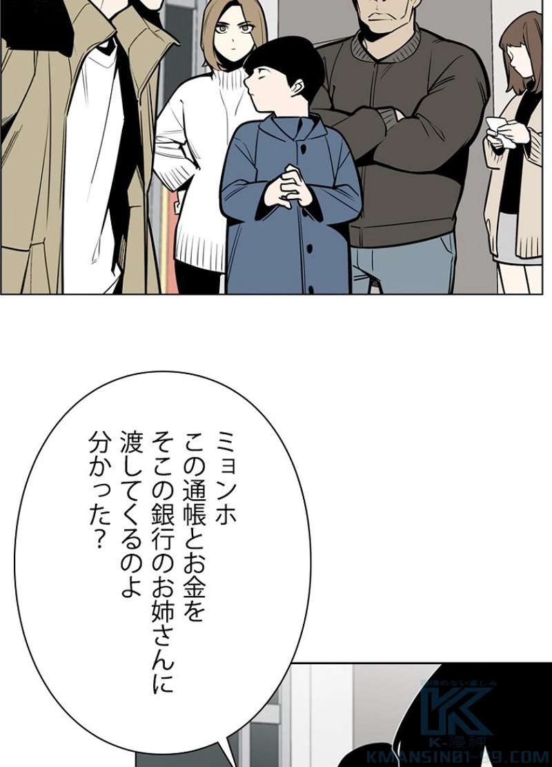 P64