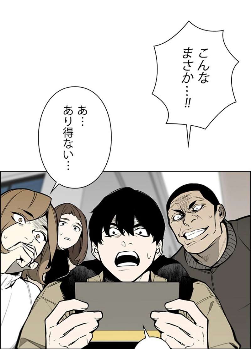 P74
