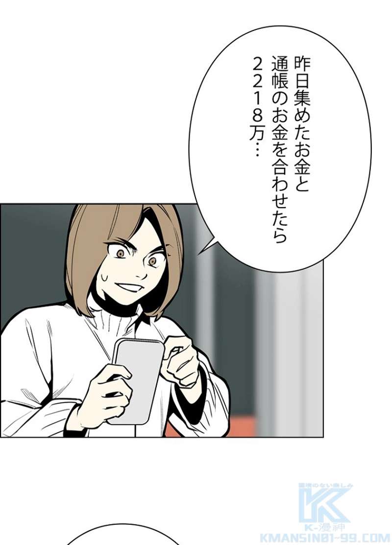 P76
