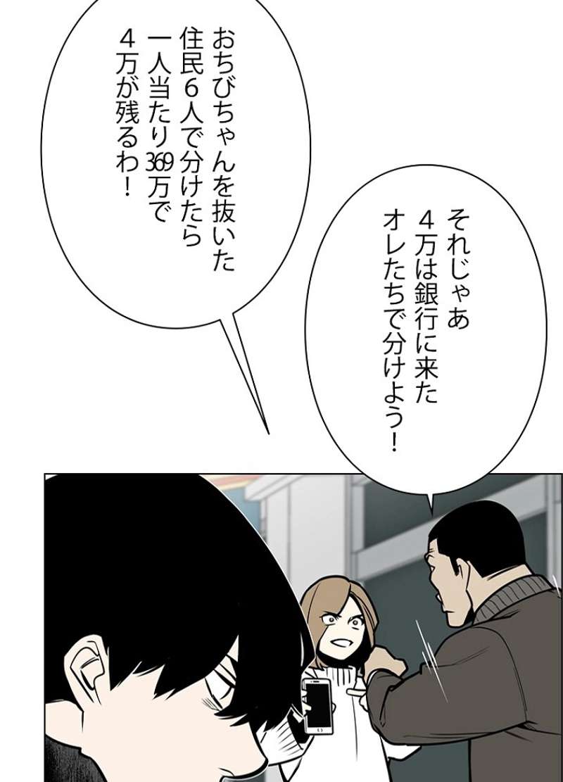 P77