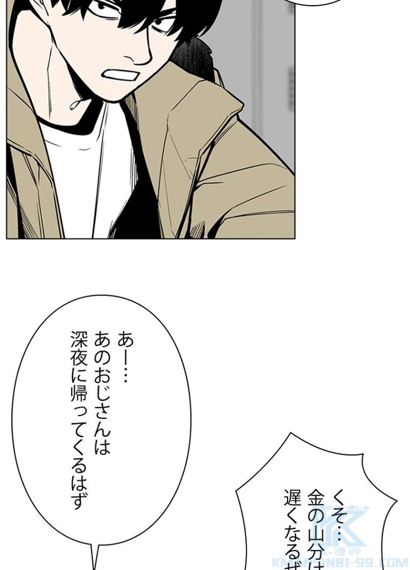P79
