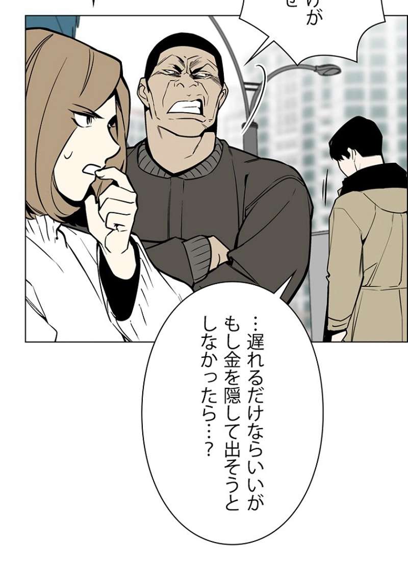 P80