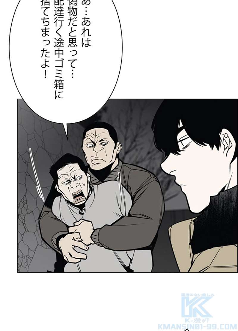 P97