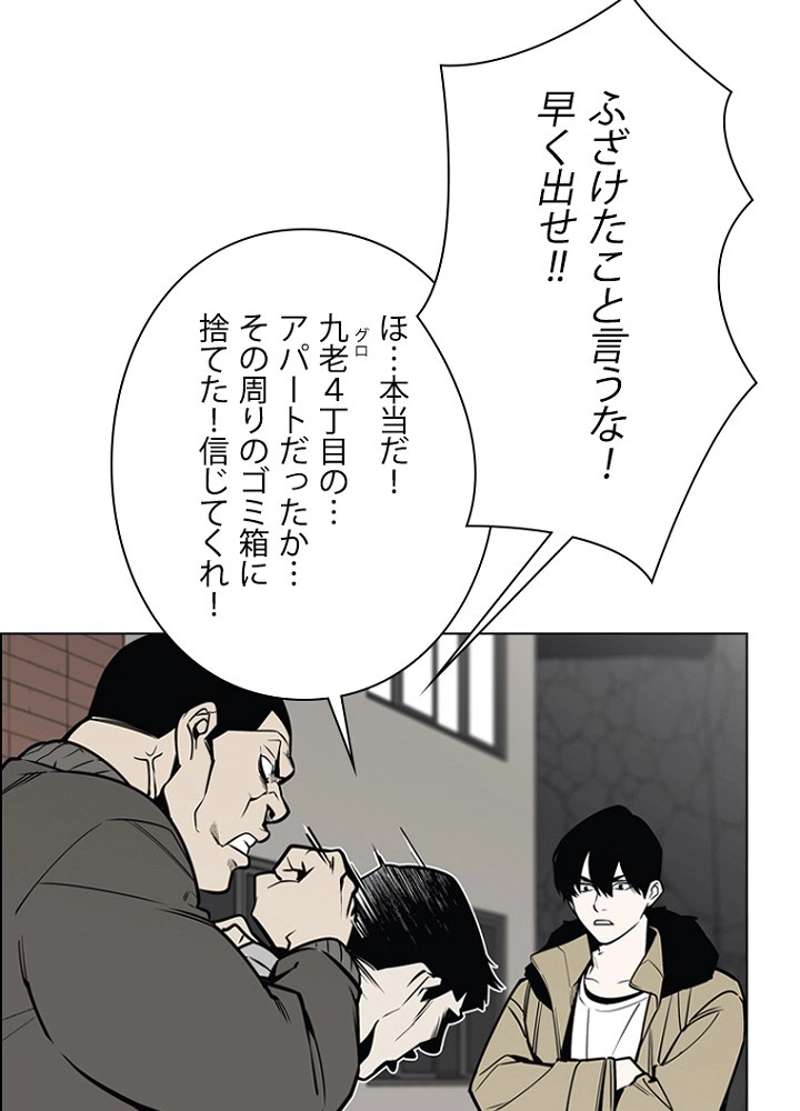 P98